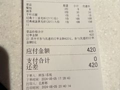 -红盔甲·小龙虾(天钥桥店)