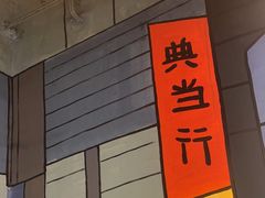 -英雄故事地摊烤肉(马驹桥店)