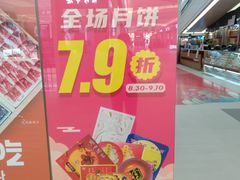 -金铂广场(龙归店)