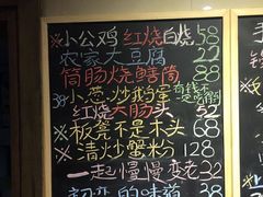 -漫渡庄绿岛花园•隐世庭园菜(滨湖店)
