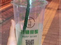 -德禄酸奶(莫家街店)