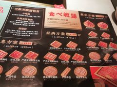 -温禾牛·和牛寿喜烧自助火锅(恒基名人店)