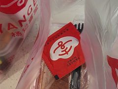 -楊記桃酥王(下马坊店)