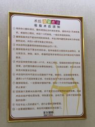 -上海首尔丽格医疗美容医院