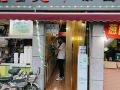 -王记生烫牛杂面馆(兰陵路店)