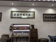 -老温州馄饨担(东游大厦店)