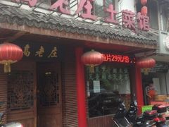 iphone_upload_pic-大唐高老庄(红旗路店)