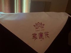 -紫莲花足道(柯桥古镇店)