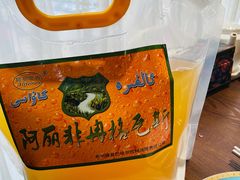 -亚克西姆新疆菜(库车店)