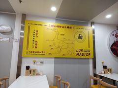 -卤鹅鲜生(卤鹅鲜生万科金域悦府店)
