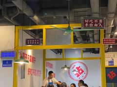 -有拈头成都市井火锅(稠州西路店)