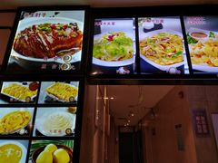 -金掌勺·锅包肉(广渠门店)