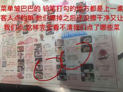 -蕃茄述·好汤自然来(江汉路店)