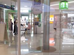 -奈雪的茶(亨特国际广场店)