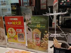 -DQ·蛋糕·冰淇淋(包河万达店)