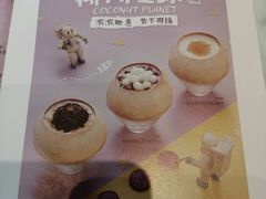 -满记甜品(湖滨店)