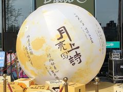 -万达广场(北京槐房店)