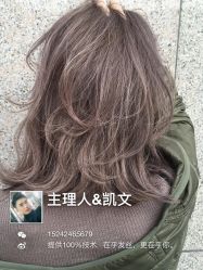 点击看大图 烫染-马克男发时尚店