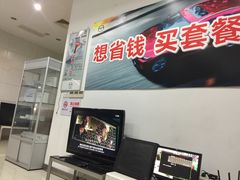 -上海绿地东一汽马自达4S店(彭浦新村店)