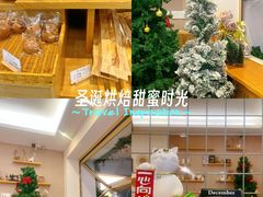 -提亚烘焙·手作面包·生日蛋糕(七星店)