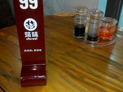 -竹子林(地铁站)