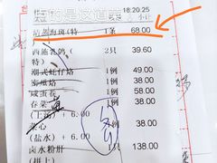 -金华安大酒楼·老牌潮菜·粤式茶点(东方国际店)