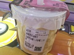 闽南芭乐油柑王-淡马茶坊(深圳宝安壹方城店)