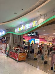 -孩子王童乐园(资阳万达店)