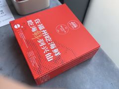 -兴仙饭店·闽味海鲜(马尾总店)