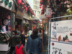 -歹街(金成店)