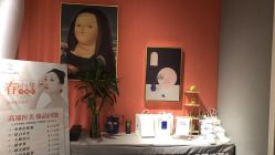 -肌芙初定制皮肤管理中心