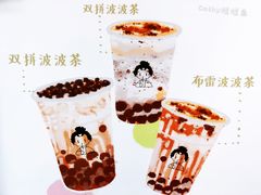 -九秋茶铺(三里屯店)