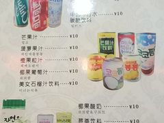 -SchoolStory学校的故事(七星路店)