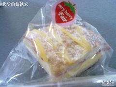 7元一个-巴黎贝甜(华堂新辰汇店)