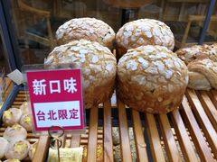 -焙丽拾光(麦凯乐直营店)