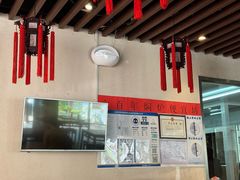 -便宜坊烤鸭店(贵园里店)