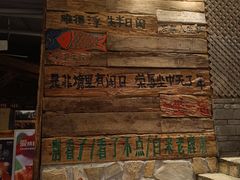 -老牌坊云南鱼豆花火锅(爱建店)