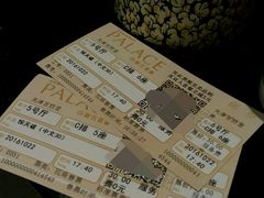 -百丽宫影城(嘉里汇店)