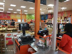 -叁宫礼水果批发仓储店(梅江店)