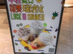 -瑞幸咖啡(怡富广场店)