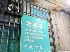 -甜蜜蜜(昌乐园店)