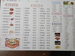 -老三龙虾(汉阳杨泗庙店)