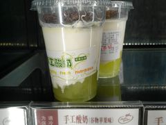 自制酸奶-苹果花园(龙漕路店)