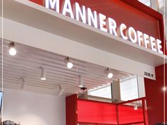 门面-Manner Coffee(港汇恒隆广场店)