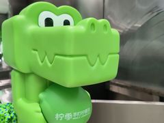 -柠季·手打柠檬茶(岳麓山登高路店)