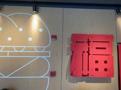 -麦当劳(豫园店)