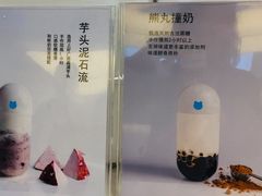 -兰熊鲜奶(西直门凯德mall店)