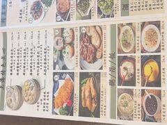 -玖鲜小笼(中山广场店)