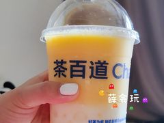 -茶百道(柏威年店)