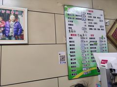 -宝光熏肉鞋底火烧(新街口店)